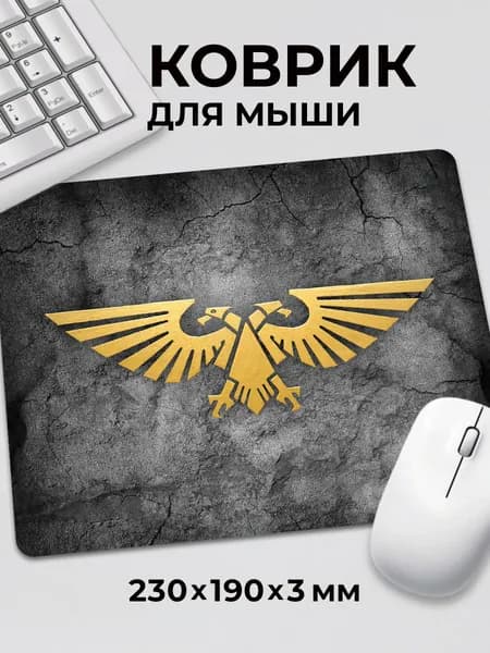 Коврик для мышки игра WARHAMMER 40000 Вархаммер 40K лого