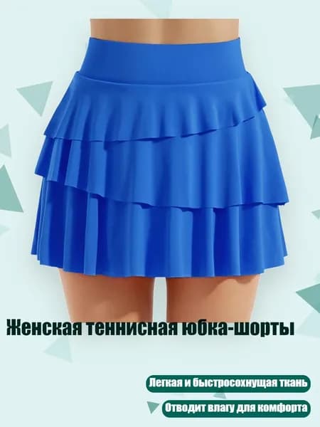 Одежда для гандбола