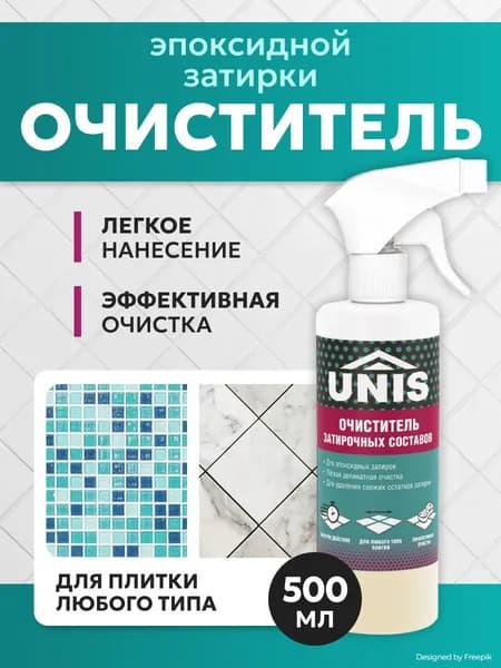 Очиститель затирочных составов и клея Unis, спрей, 0,5 л