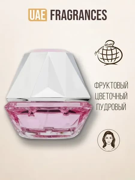 Духи роза и фрукты Origami Misty Rose