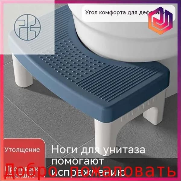 Подставка под ноги Офисная, 39х22х16 см
