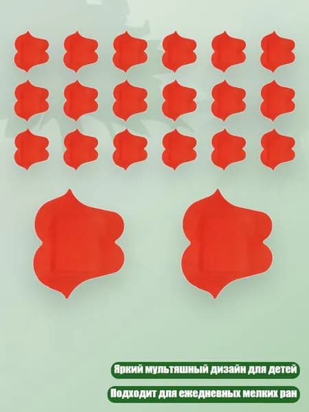 Пластыри детские 20 шт. с рисунком, - форма губ 38x35 мм