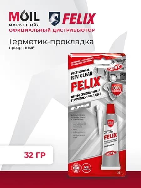 Герметик-прокладка FELIX проф. (прозрачный) 32 гр