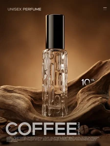 Духи масляные Coffee 10 мл Кофейные Духи стойкие