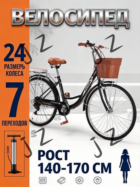 Велосипед Fat-bike, Городской, SKU00206