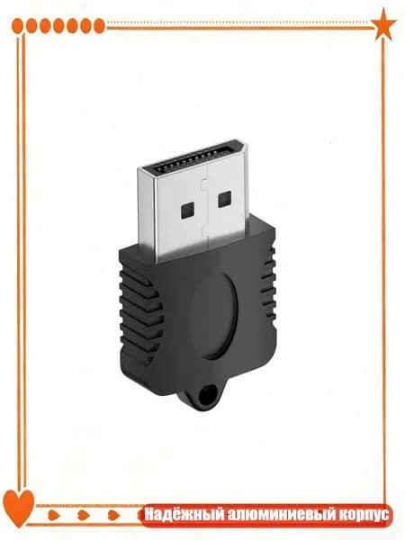 Универсальное решение DP/Mini DP для виртуального экрана с эмулятором EDID для отладки и удаленной работы, - ДПВД О1