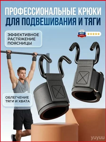 Турник, максимальный вес пользователя: 180 кг