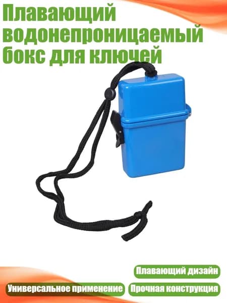 Аксессуары для дайвинга
