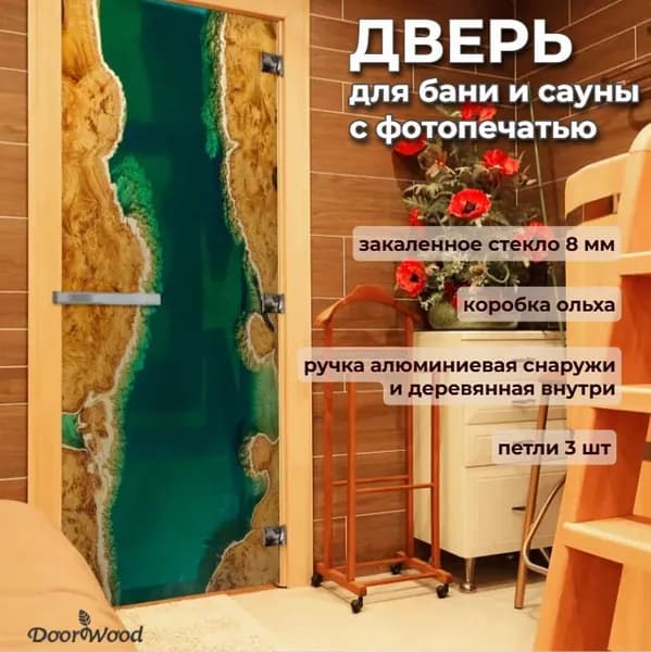 Дверь для бани Фотопечать СЛЭБ-10 1800х700 мм, стеклянная, левая (петли слева)
