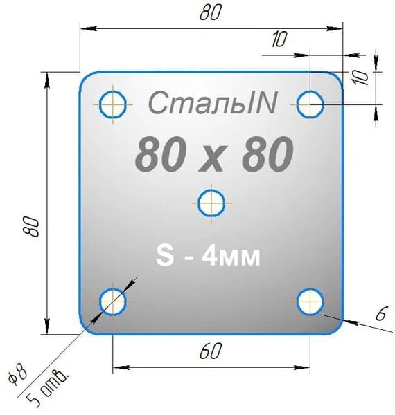 Закладная пластина металлическая, фланец стальной квадратный 80х80 - 4 мм