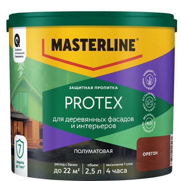 MASTERLINE PROTEX пропитка защитная для деревянных фасадов и интерьеров, орегон (2,5л)