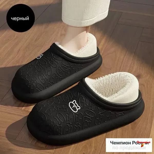 Галоши
