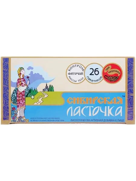 Фиточай Сибирская ласточка, 26 пакетиков по 1,5г