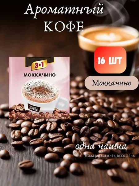 KDV Кофе растворимый Порошковый 320г. 16шт.
