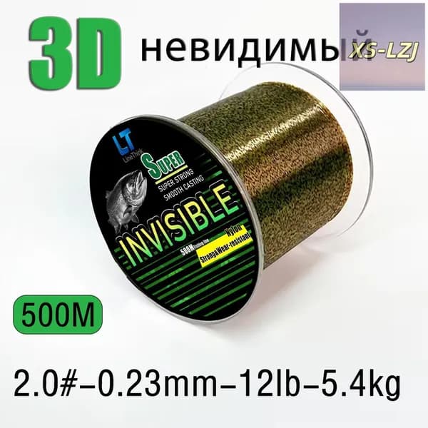 Монофильная леска для рыбалки, размотка: 500 м, толщина: 1.00 мм