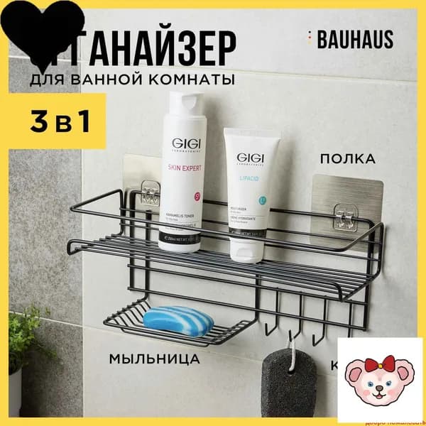 Полка
