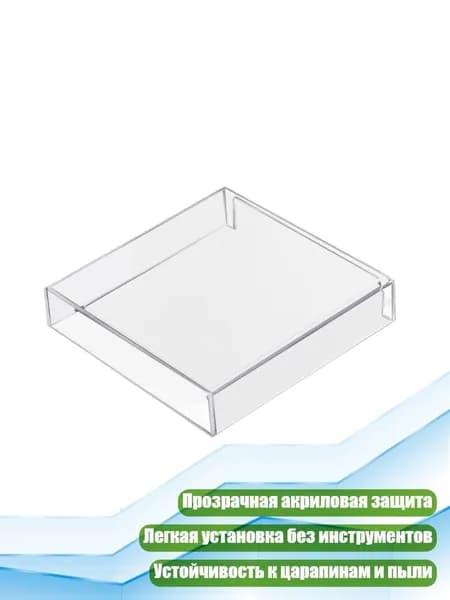 Прозрачная акриловая пылезащитная панель для монитора, - Пылезащитный чехол для Mac Mini