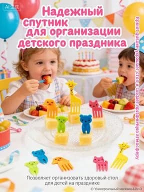 Вилка десертная 10 предм. разноцветный