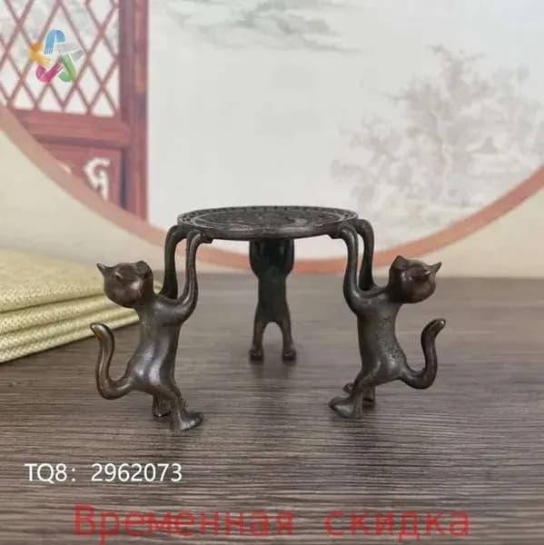 Подставка для мелочи