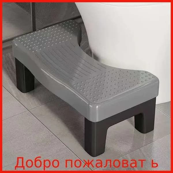 Подставка под ноги, 40х21х17 см
