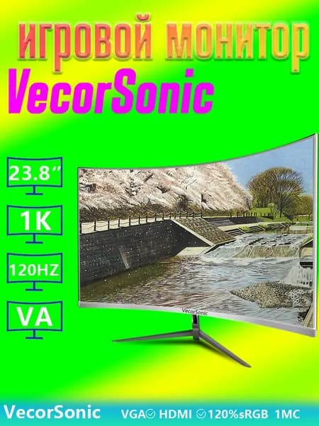 VecorSonic 23.8" Монитор 120герц, FULL-HD (24FT 1k 120Hz  QB-nb32), VA, 1920x1080 Full HD, 120 Гц, Изогнутый экран, белый, слоновая кость