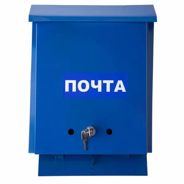 Почтовый ящик Почта сталь цвет синий, практичный