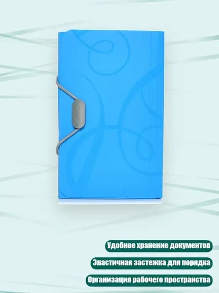 Планшетная доска, 1 шт.