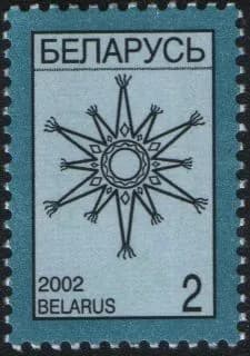 Беларусь 2002 Белорусские мотивы, марка Рождественская звезда (MNH)