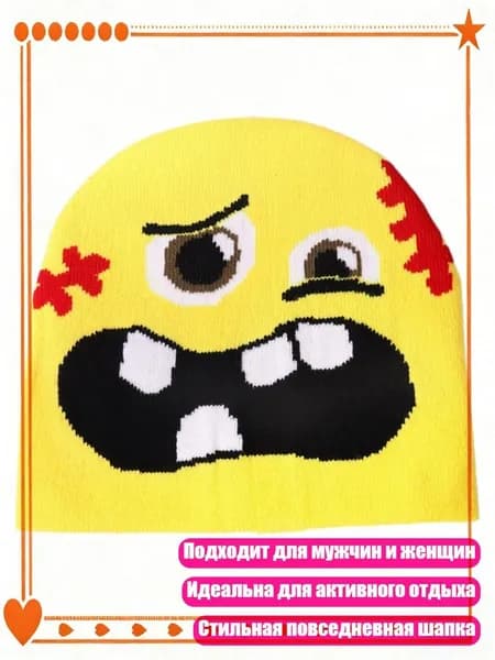 Головной убор форменный