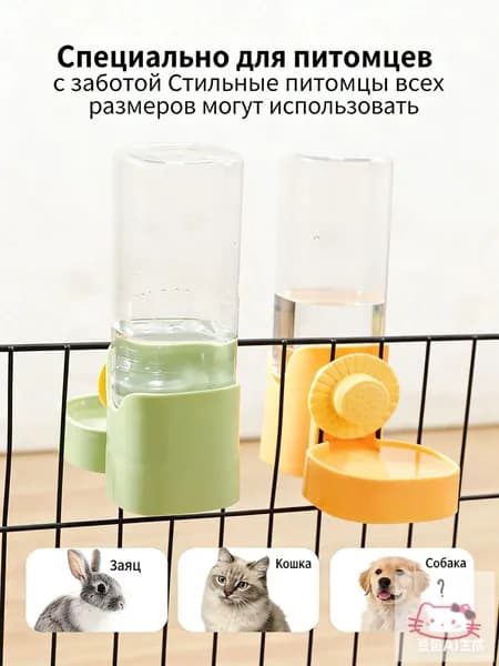 Питьевой фонтанчик для домашних животных