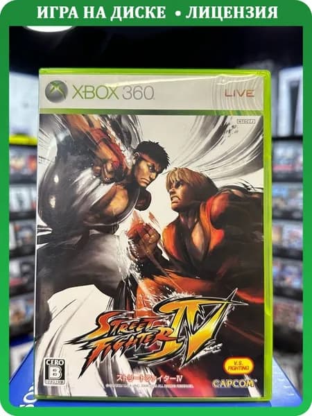 Игра Street Fighter IV (Xbox 360) (Box)