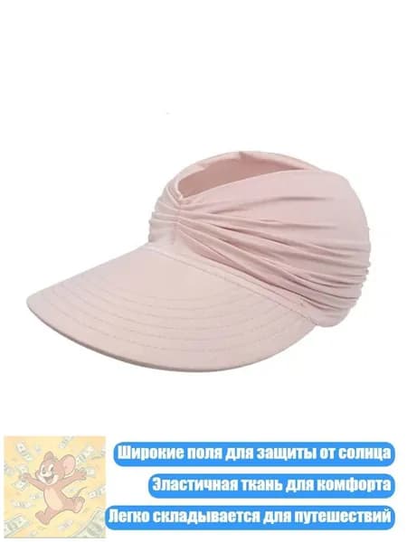 Визор для шлема