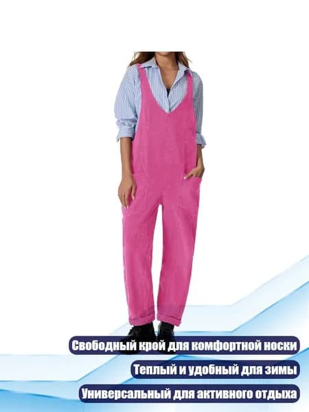 Комбинезон сноубордический