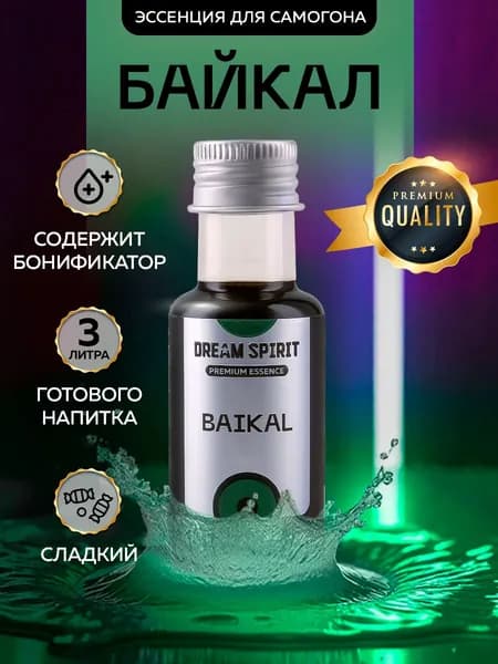 Эссенция для водки и самогона Dream Spirit Premium "Байкал"
