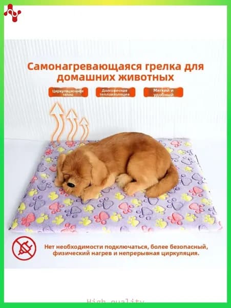 Самый популярный в 2026 годуЗимний уличный лежак для собаки с подогревом