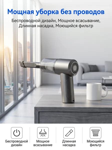 Беспроводной ручной пылесос для авто и щелей, мощный аккумуляторный мини-пылесос с HEPA-фильтром и длинной насадкой 12V