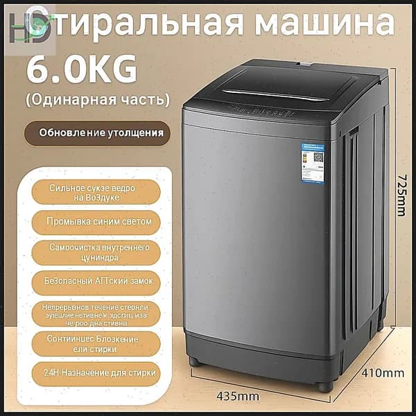 JuTongGuoJi Стиральная машина xiyiji, серый металлик, черно-серый