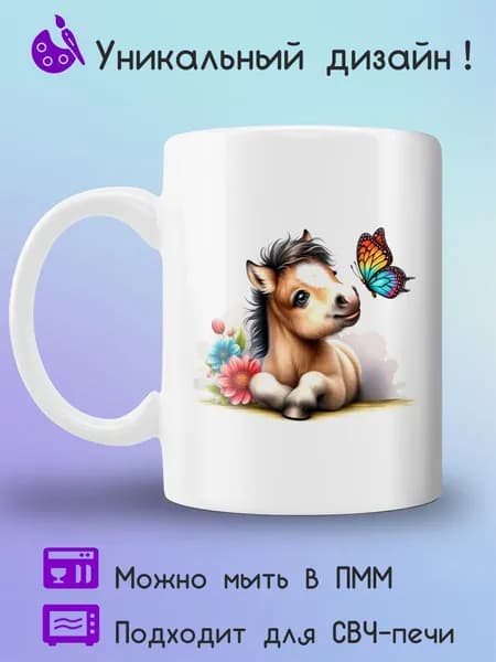 Jolly Prints Кружка 330 мл 1 шт