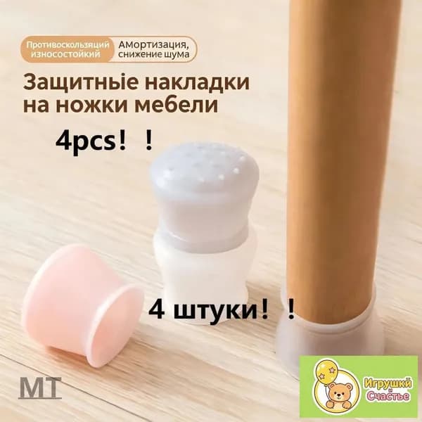 Чехол на мебель