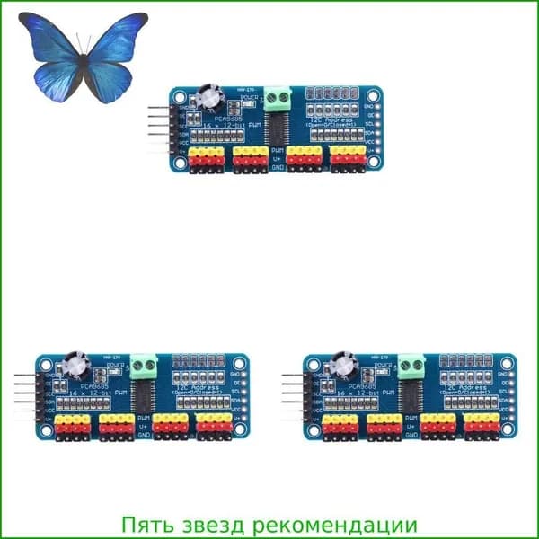 PCA9685-контроллер ШИМ-драйвера для 16 сервоприводов по шине I C