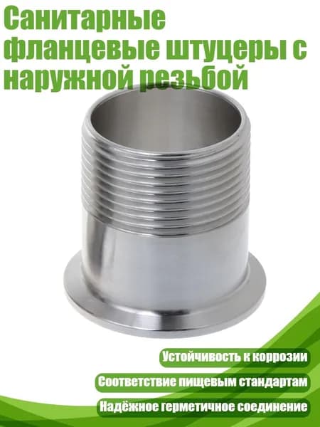 Элемент трубной системы 140 мм