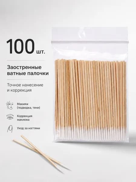 Апельсиновые палочки для маникюра 300 шт, деревянные палочки для кутикулы, инструмент для снятия гель-лака и очистки ногтей