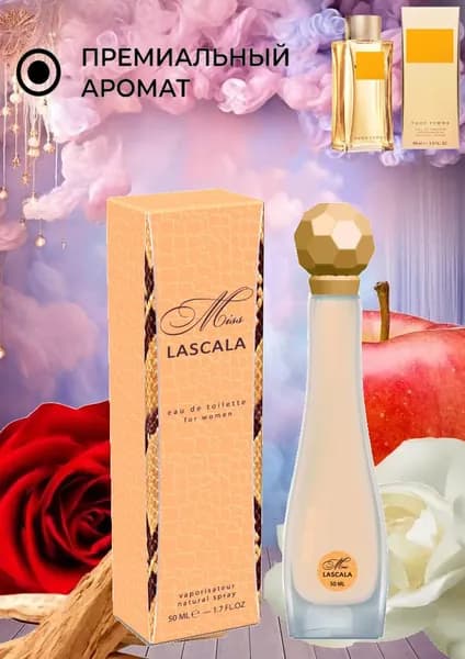 Delta parfum. Туалетная вода женская Miss Lascala, 50мл.