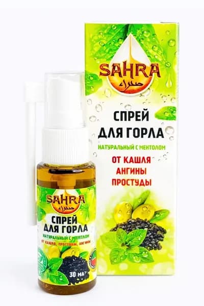 Спрей от боли в горле, простуды и гриппа с ментолом и черным тмином Sahra 30мл. / Натуральное средство, эффективно при воспалениях