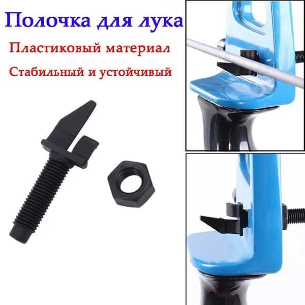 IWONDY Аксессуары для лука, арбалета, рогатки