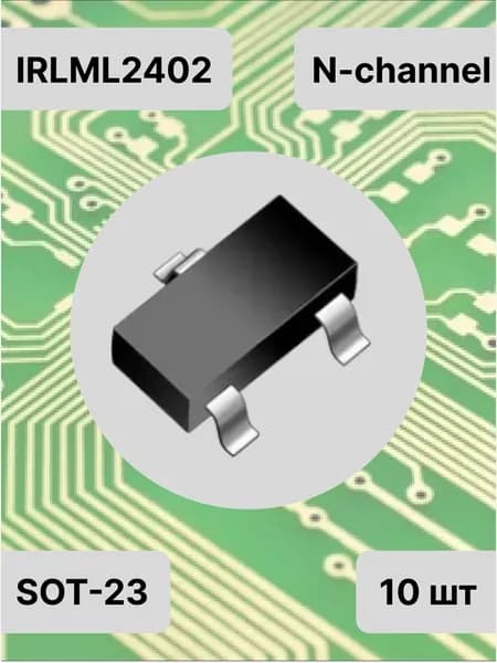 Транзистор полевой IRLML2402 N-channel, SOT-23, 10штук