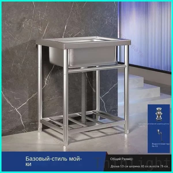 Тумба для ванной,, 53х40х75 см