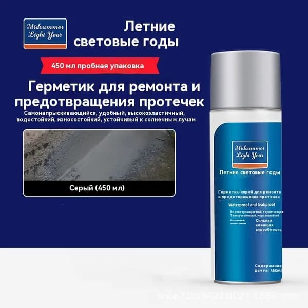 Функциональная добавка к ЛКМ