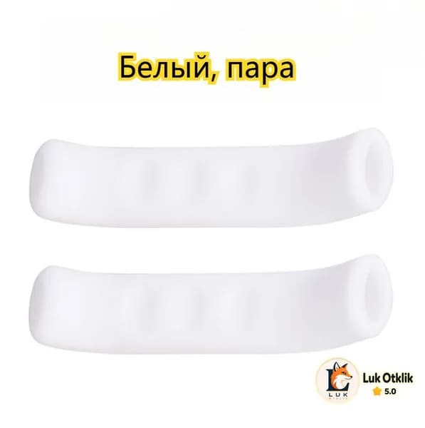 Силиконовые накладки на тормозные ручки для велосипеда пара