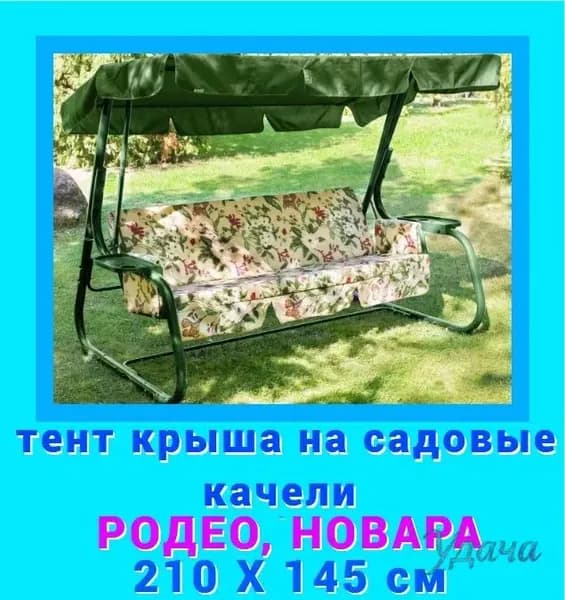 Чехол для бескаркасной мебели,зеленый
